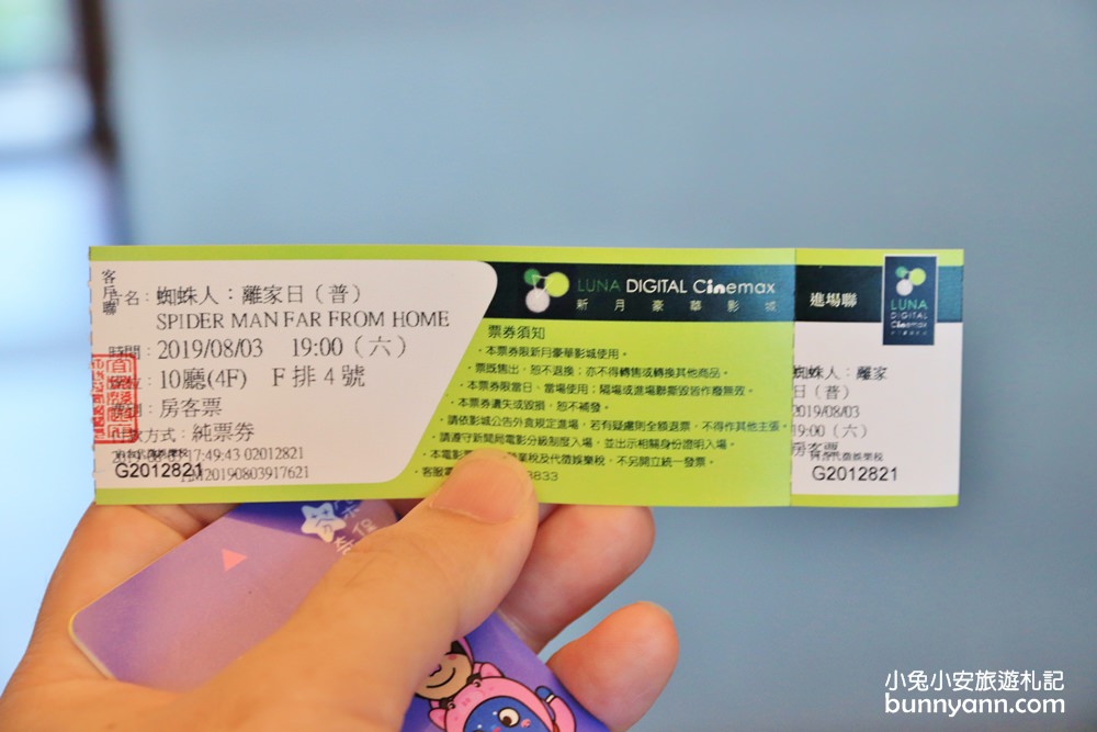 2025【蘭城晶英酒店】一泊三食詳細攻略，附近美食景點與飯店優惠整理