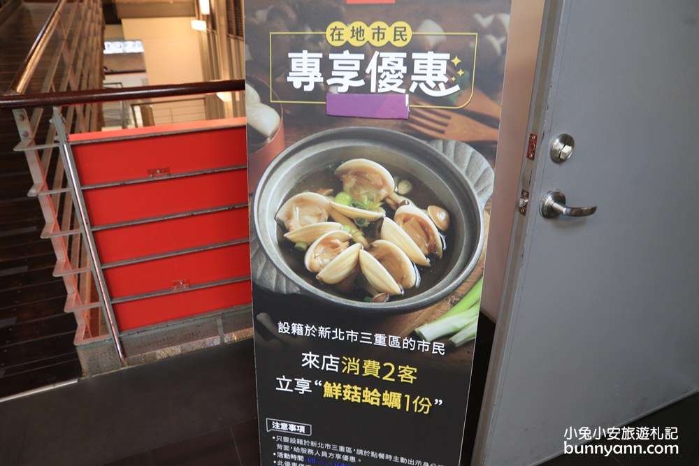 推薦餐廳》hot7 新鉄板料理(三重龍門店)，王品旗下平價鐵板燒，職人料理新鮮食材好味道~