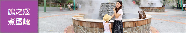 宜蘭民宿》梅花湖住宿選這！落羽松林裡童話村溜滑梯城堡，還能小溪撈蝦，下田採蔥做蔥油餅!