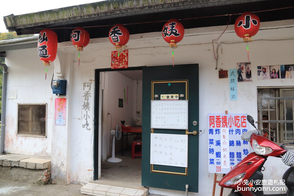 新北景點》三貂嶺火車站，只有火車能到達的秘境隱村，漫步小村時間彷彿暫停~