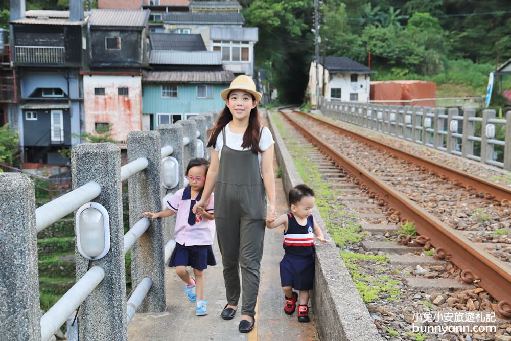 新北景點》三貂嶺火車站，只有火車能到達的秘境隱村，漫步小村時間彷彿暫停~