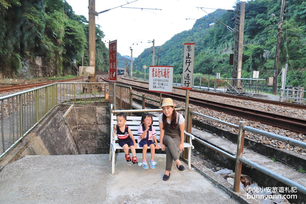 新北景點》三貂嶺火車站，只有火車能到達的秘境隱村，漫步小村時間彷彿暫停~
