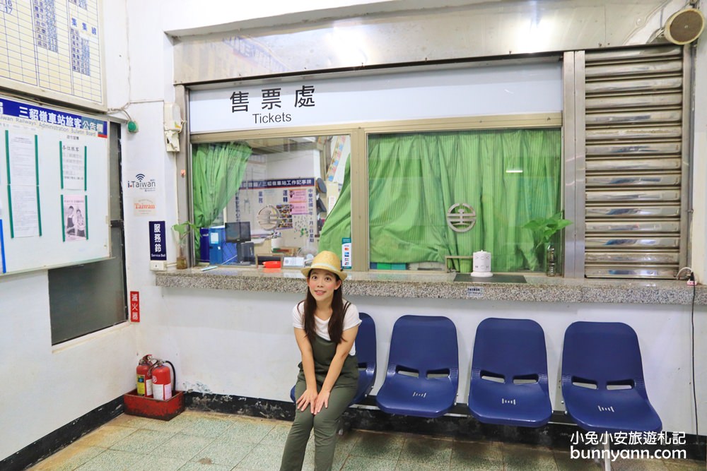 新北景點》三貂嶺火車站，只有火車能到達的秘境隱村，漫步小村時間彷彿暫停~