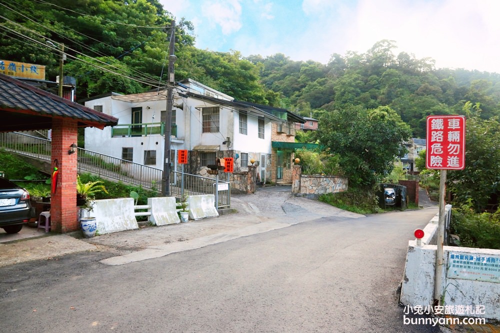 新北景點》三貂嶺火車站，只有火車能到達的秘境隱村，漫步小村時間彷彿暫停~