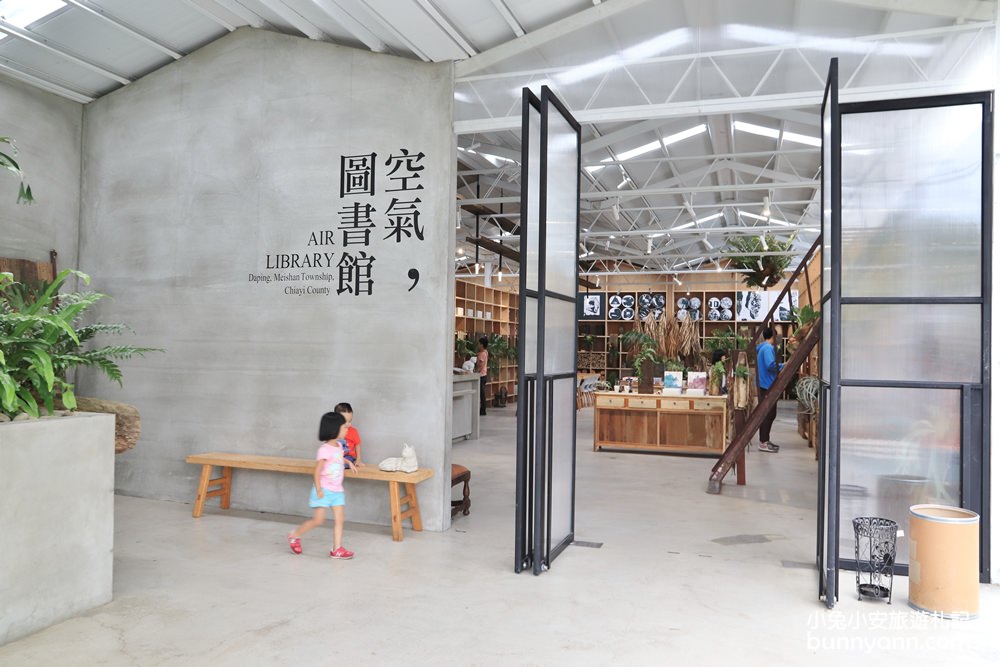 嘉義景點》空氣圖書館，森林系文青咖啡店，姊妹聊天下午茶好去處