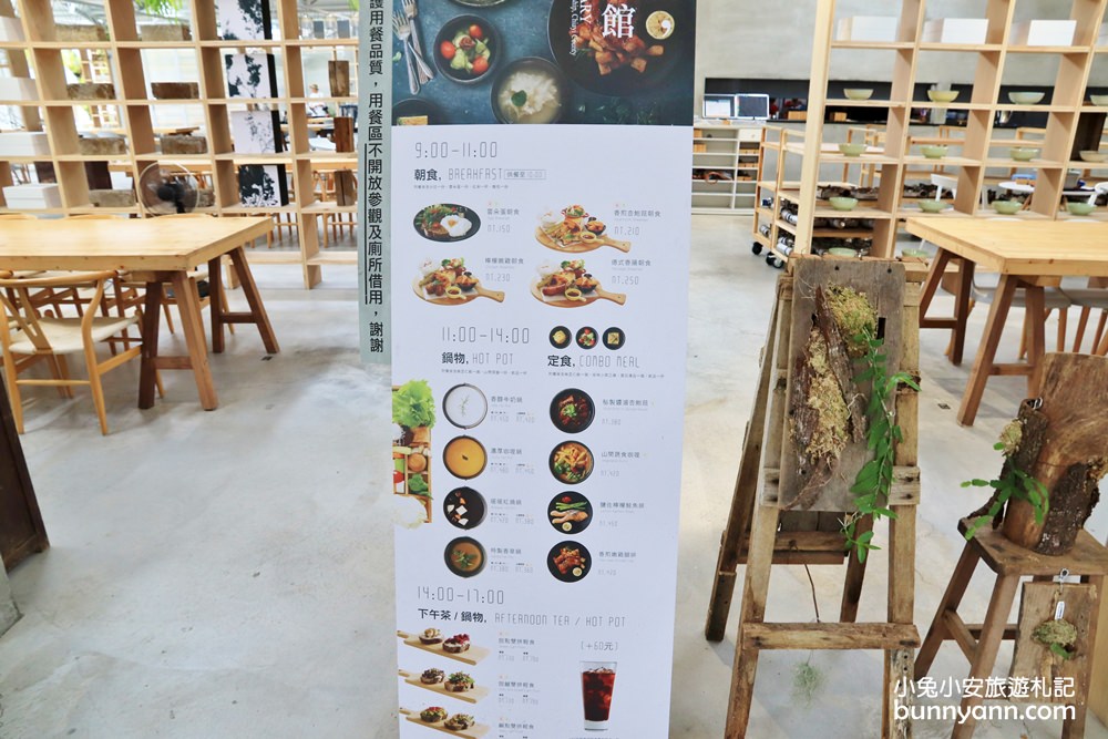 嘉義景點》空氣圖書館，森林系文青咖啡店，姊妹聊天下午茶好去處