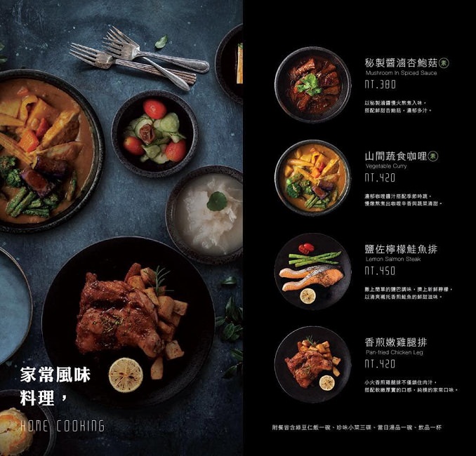 嘉義景點》空氣圖書館，森林系文青咖啡店，姊妹聊天下午茶好去處