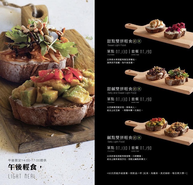 嘉義景點》空氣圖書館，森林系文青咖啡店，姊妹聊天下午茶好去處