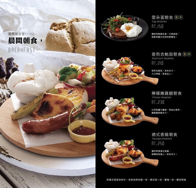 嘉義景點》空氣圖書館，森林系文青咖啡店，姊妹聊天下午茶好去處