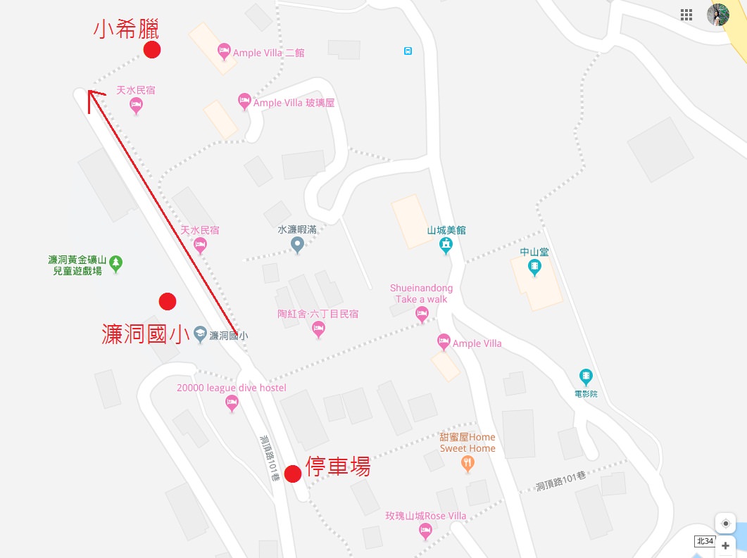 新北景點》東北角水湳洞小希臘海岬，漫步地中海悠閒風格，順遊無敵海景溜滑梯～