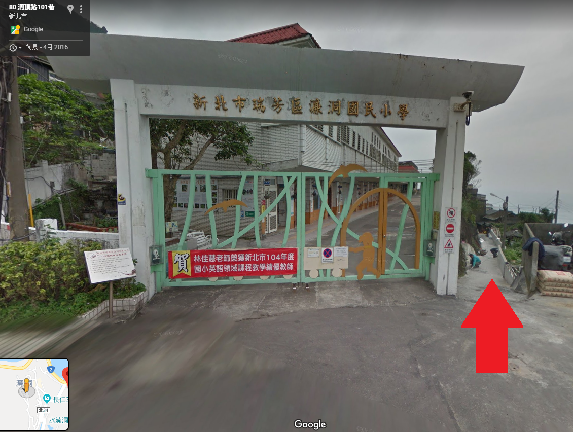 新北景點》東北角水湳洞小希臘海岬，漫步地中海悠閒風格，順遊無敵海景溜滑梯～