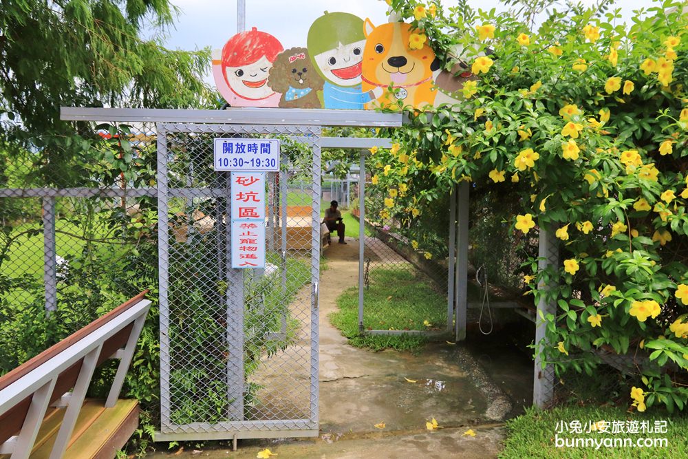 苗栗景點》棗莊可愛動物庭園，免費玩迷你農場，親子沙坑與美麗田野風光~