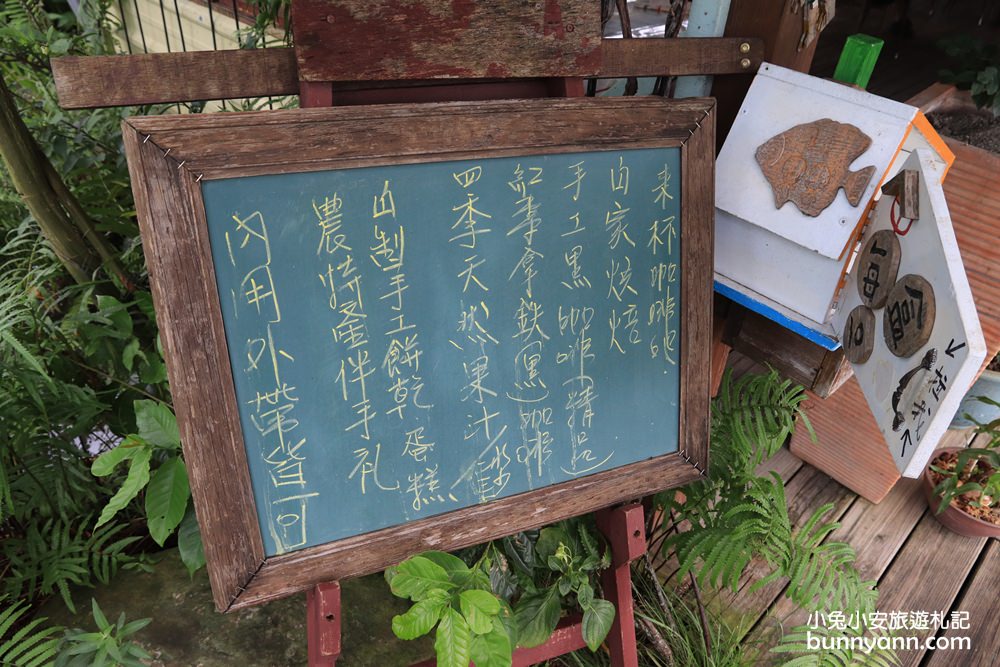 苗栗景點》棗莊可愛動物庭園，免費玩迷你農場，親子沙坑與美麗田野風光~