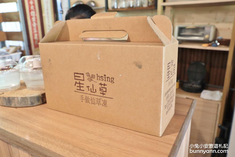 苗栗甜點店》獅潭星仙草，超濃郁抹茶仙草雪花冰、好吃芋圓仙草凍，藏在仙山的秘境甜點店!