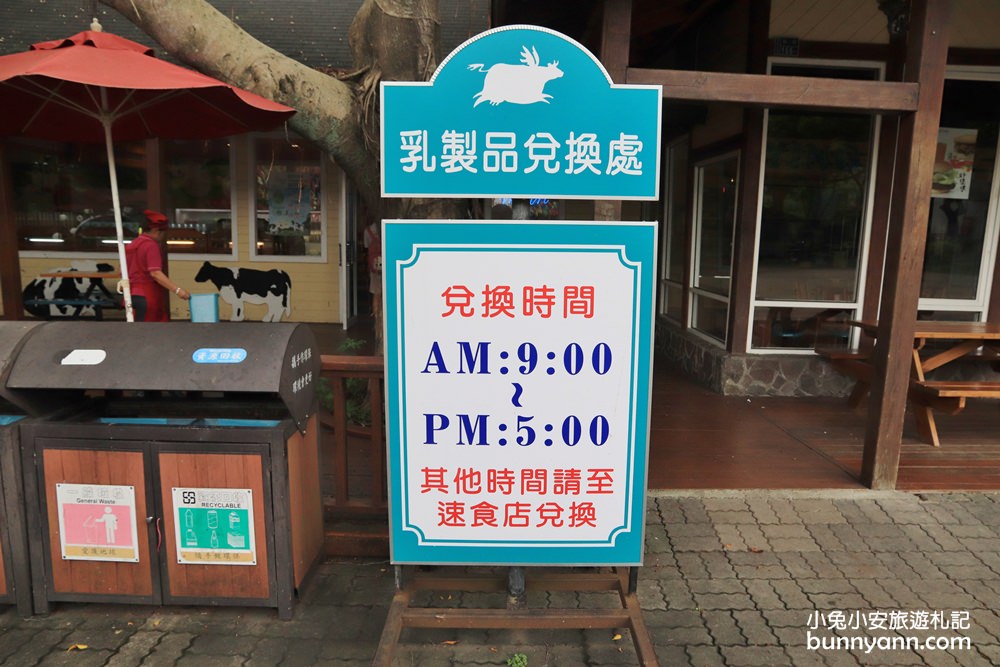 苗栗飛牛牧場｜親子同遊動物生態園區，鮮奶美食＋可愛乳牛一次玩透透！