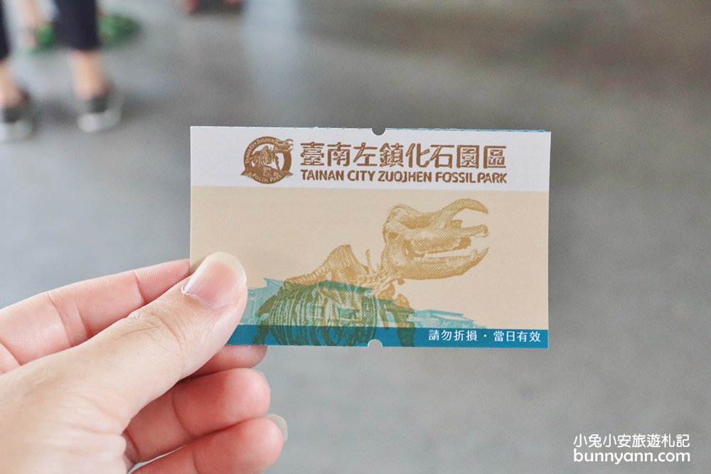 【臺南左鎮化石園區】全台第一座遠古化石博物館超好玩