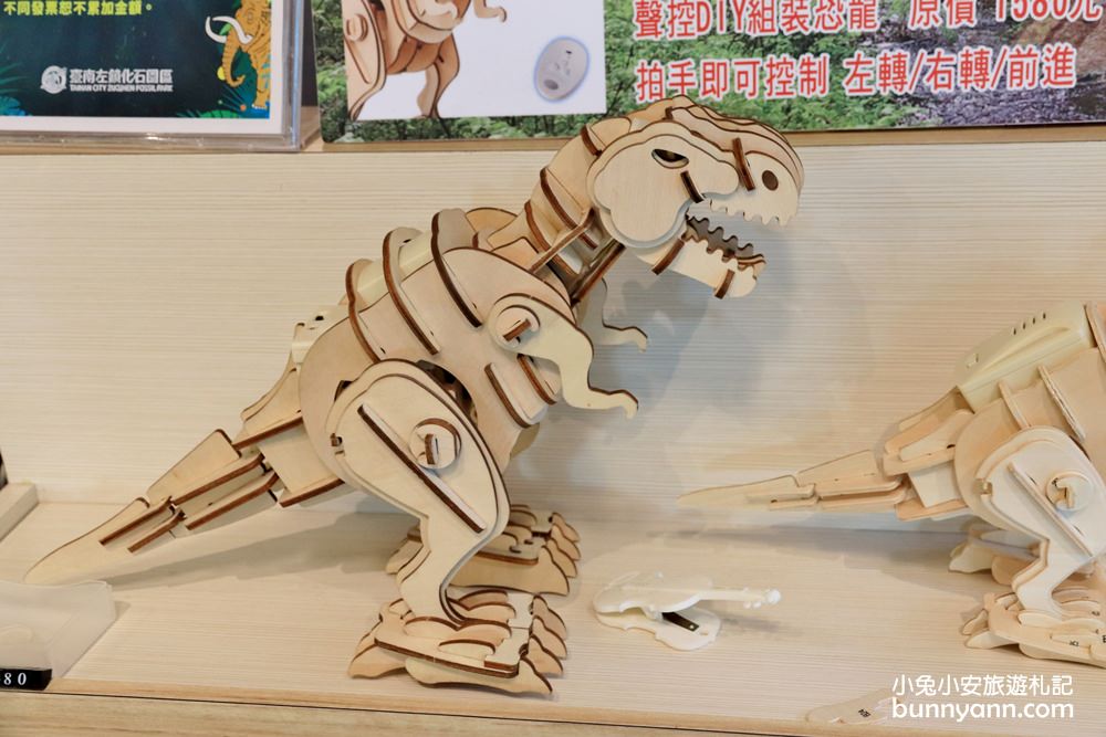 【臺南左鎮化石園區】全台第一座遠古化石博物館超好玩
