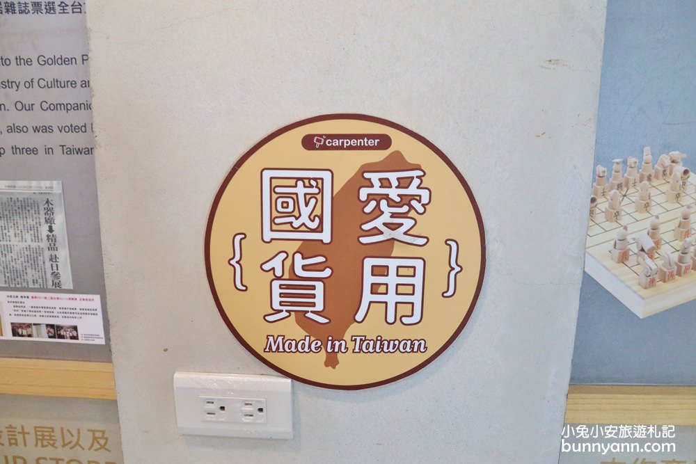 台中景點》木匠兄妹木工房，超好玩木頭王國，戶外沙坑、木頭童玩好有趣~