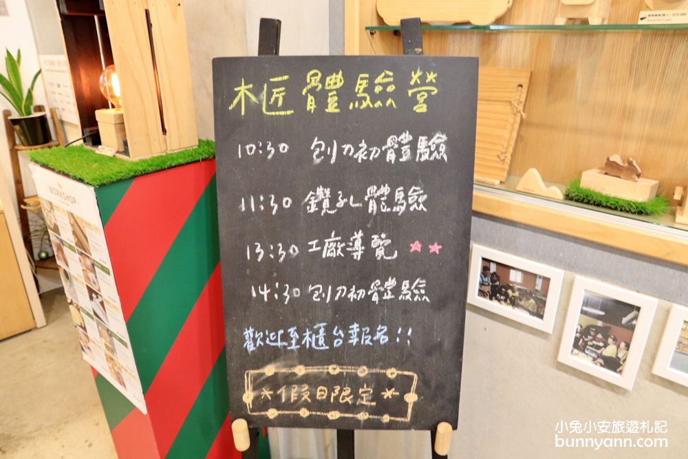 台中景點》木匠兄妹木工房，超好玩木頭王國，戶外沙坑、木頭童玩好有趣~