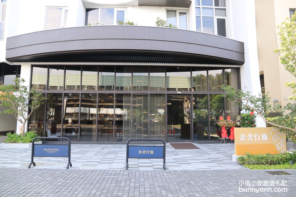 台中住宿》余舍行旅，早餐吃牛排跟免費看電影，離逢甲夜市又超近