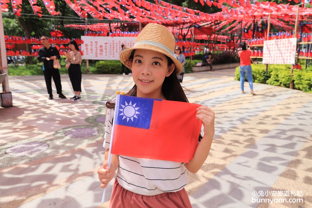 桃園景點》旗海飄揚！雙十節前來拍夢幻旗海照，大吃國旗屋米干眷村味～
