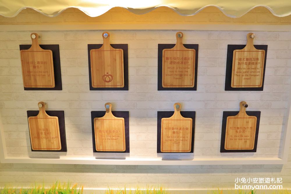 新北新景點》土城全新景點正式登場！聖瑪莉丹麥麵包莊園，來當麵包烘焙大師！