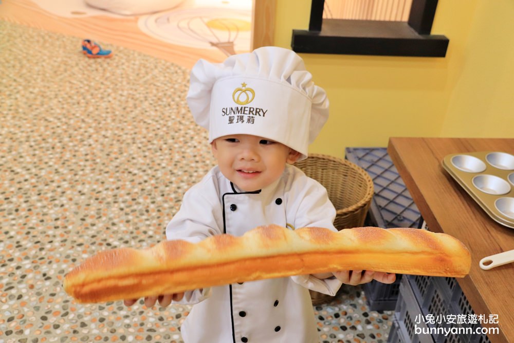 新北新景點》土城全新景點正式登場！聖瑪莉丹麥麵包莊園，來當麵包烘焙大師！