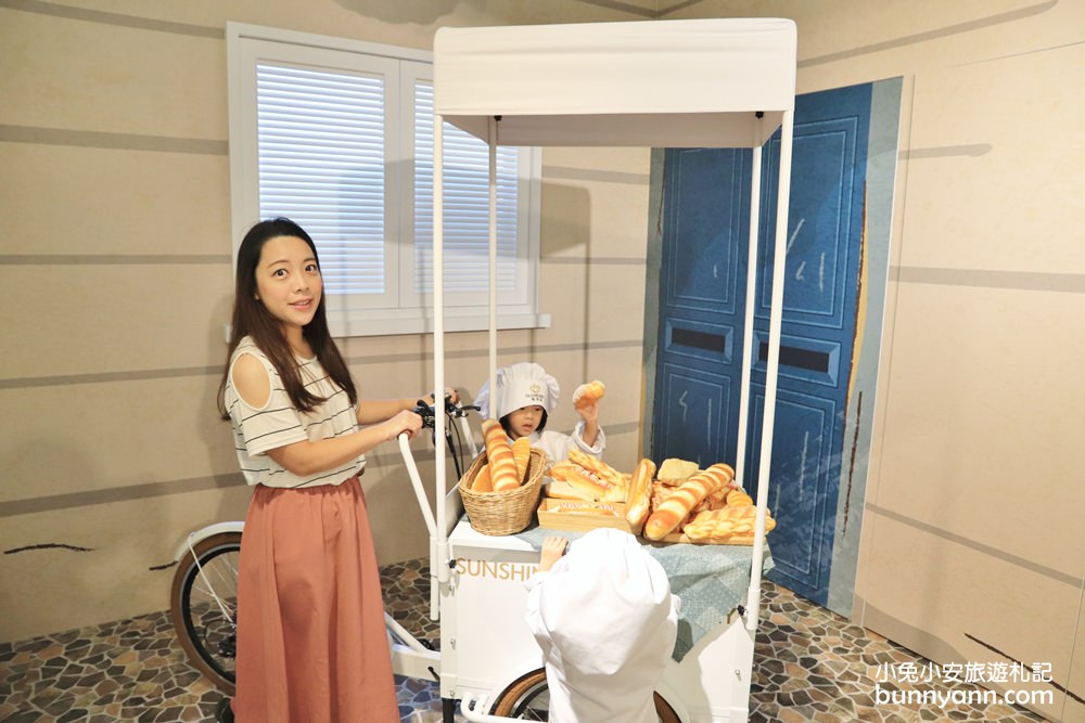 新北新景點》土城全新景點正式登場！聖瑪莉丹麥麵包莊園，來當麵包烘焙大師！