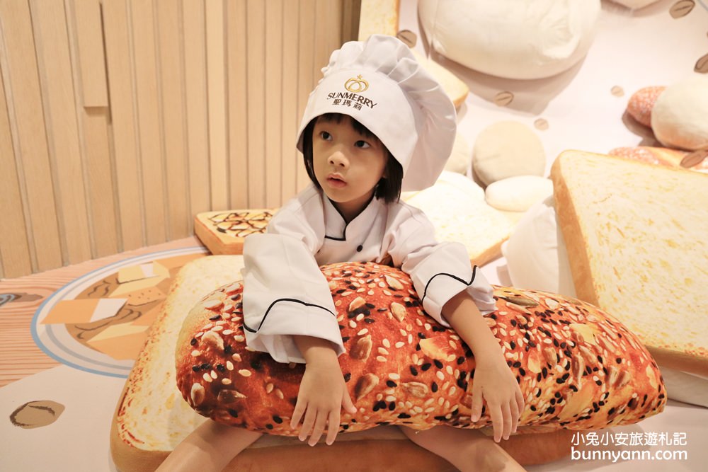 新北新景點》土城全新景點正式登場！聖瑪莉丹麥麵包莊園，來當麵包烘焙大師！