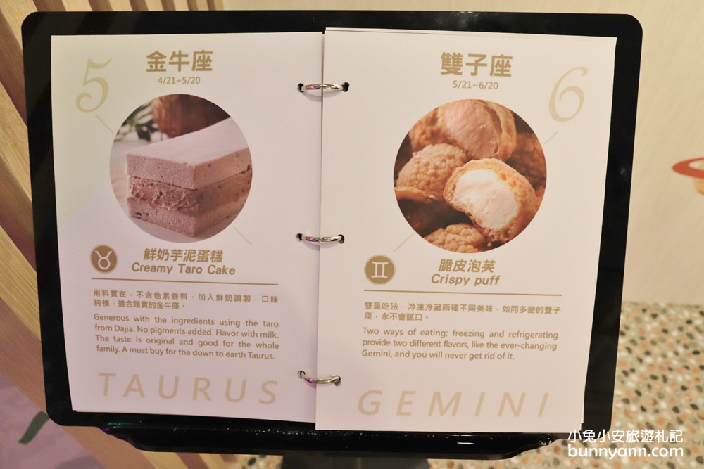 新北新景點》土城全新景點正式登場！聖瑪莉丹麥麵包莊園，來當麵包烘焙大師！