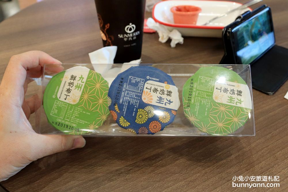 新北新景點》土城全新景點正式登場！聖瑪莉丹麥麵包莊園，來當麵包烘焙大師！