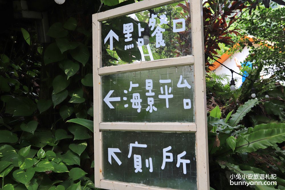 來去拍照!!山度空間，美拍三角木帳篷與玻璃鞦韆，花蓮海景真漂亮。