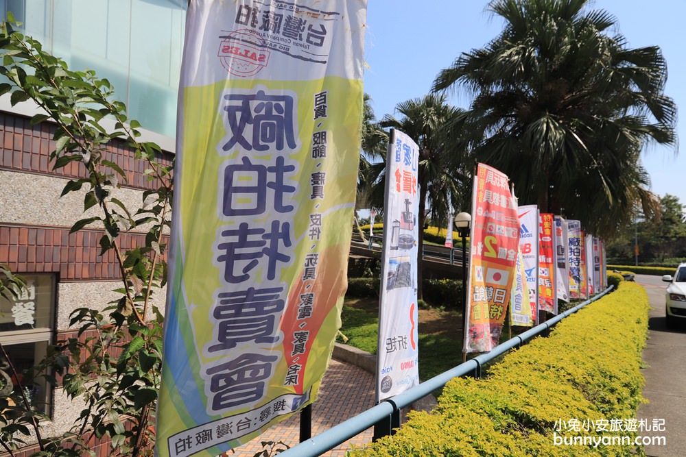 台灣廠拍龍潭場》聯合特賣會只有10天超級快閃！網路超夯日韓泡麵、正版漫威親子裝、小家電福利品、名牌球鞋一次GET～