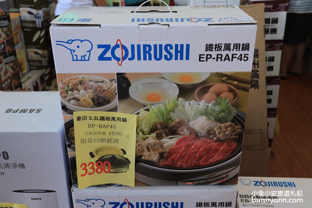 台灣廠拍龍潭場》聯合特賣會只有10天超級快閃！網路超夯日韓泡麵、正版漫威親子裝、小家電福利品、名牌球鞋一次GET～