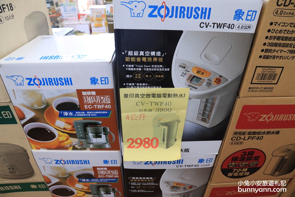 台灣廠拍龍潭場》聯合特賣會只有10天超級快閃！網路超夯日韓泡麵、正版漫威親子裝、小家電福利品、名牌球鞋一次GET～