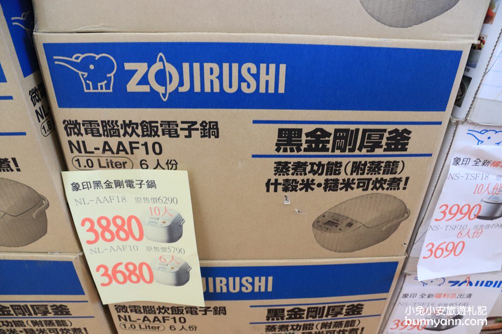 台灣廠拍龍潭場》聯合特賣會只有10天超級快閃！網路超夯日韓泡麵、正版漫威親子裝、小家電福利品、名牌球鞋一次GET～