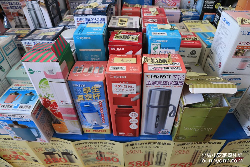 台灣廠拍龍潭場》聯合特賣會只有10天超級快閃！網路超夯日韓泡麵、正版漫威親子裝、小家電福利品、名牌球鞋一次GET～