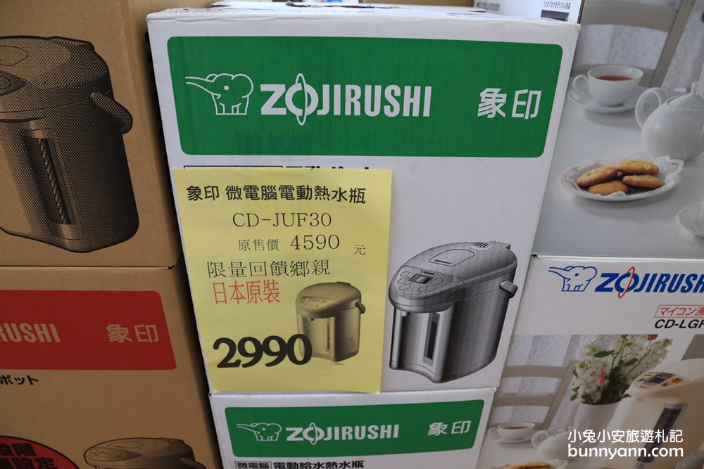 台灣廠拍龍潭場》聯合特賣會只有10天超級快閃！網路超夯日韓泡麵、正版漫威親子裝、小家電福利品、名牌球鞋一次GET～