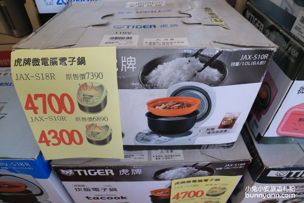 台灣廠拍龍潭場》聯合特賣會只有10天超級快閃！網路超夯日韓泡麵、正版漫威親子裝、小家電福利品、名牌球鞋一次GET～