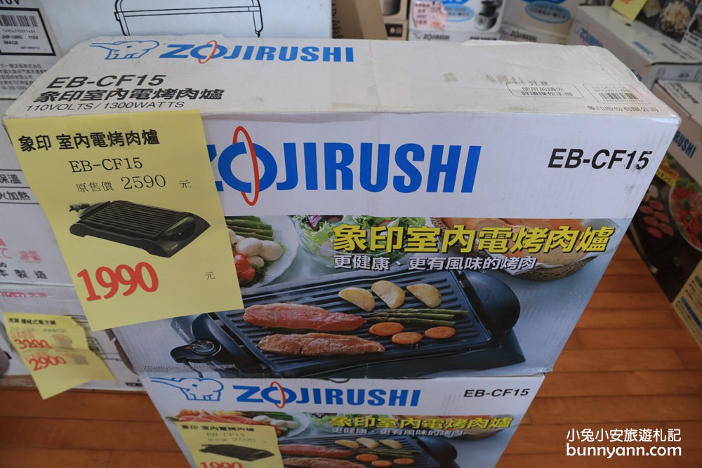 台灣廠拍龍潭場》聯合特賣會只有10天超級快閃！網路超夯日韓泡麵、正版漫威親子裝、小家電福利品、名牌球鞋一次GET～