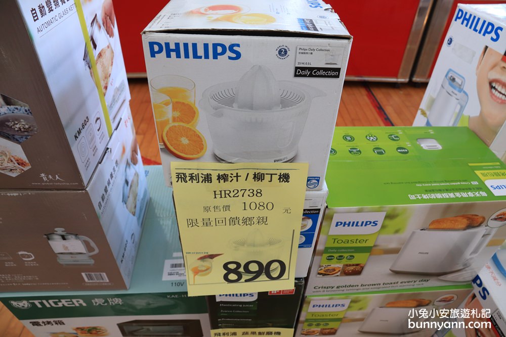 台灣廠拍龍潭場》聯合特賣會只有10天超級快閃！網路超夯日韓泡麵、正版漫威親子裝、小家電福利品、名牌球鞋一次GET～