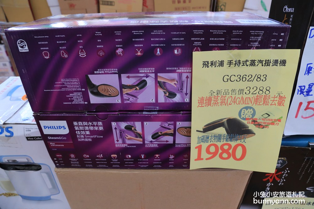 台灣廠拍龍潭場》聯合特賣會只有10天超級快閃！網路超夯日韓泡麵、正版漫威親子裝、小家電福利品、名牌球鞋一次GET～