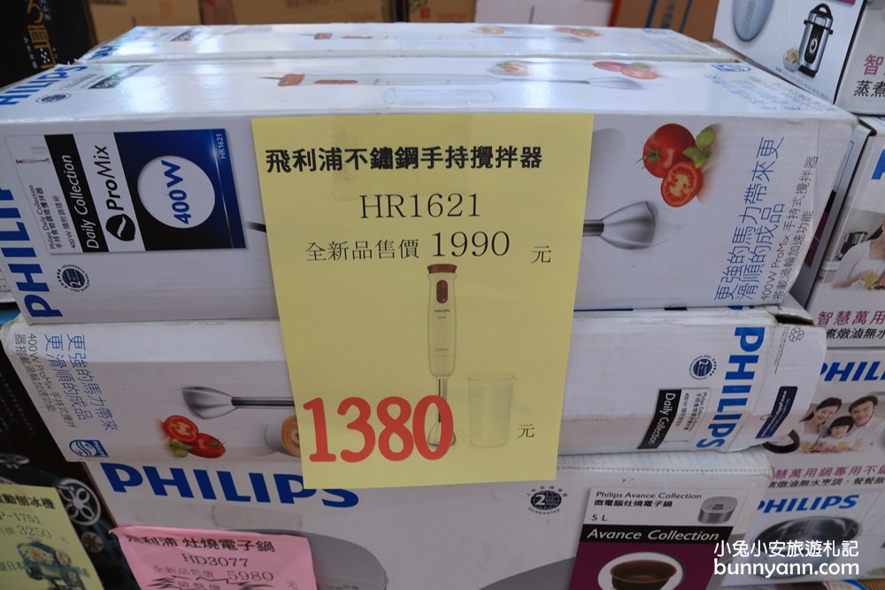 台灣廠拍龍潭場》聯合特賣會只有10天超級快閃！網路超夯日韓泡麵、正版漫威親子裝、小家電福利品、名牌球鞋一次GET～