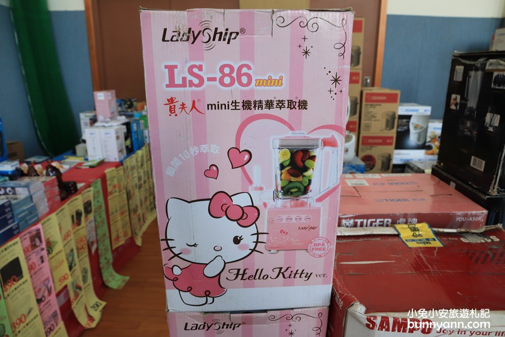 台灣廠拍龍潭場》聯合特賣會只有10天超級快閃！網路超夯日韓泡麵、正版漫威親子裝、小家電福利品、名牌球鞋一次GET～