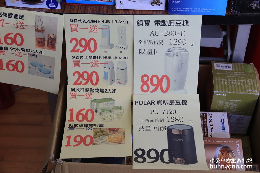 台灣廠拍龍潭場》聯合特賣會只有10天超級快閃！網路超夯日韓泡麵、正版漫威親子裝、小家電福利品、名牌球鞋一次GET～