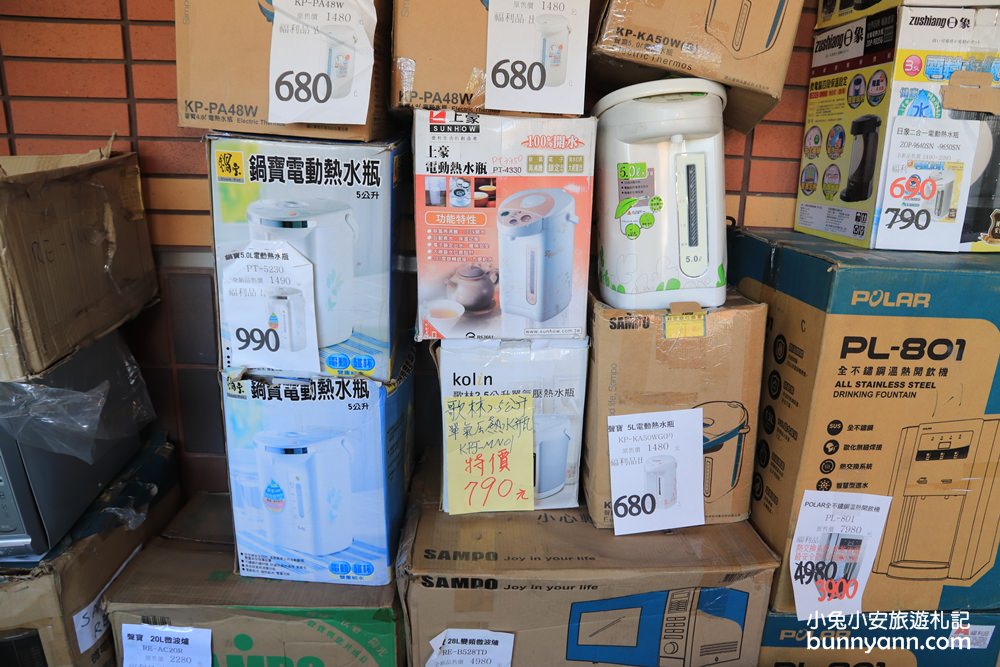 台灣廠拍龍潭場》聯合特賣會只有10天超級快閃！網路超夯日韓泡麵、正版漫威親子裝、小家電福利品、名牌球鞋一次GET～