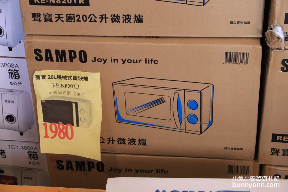 台灣廠拍龍潭場》聯合特賣會只有10天超級快閃！網路超夯日韓泡麵、正版漫威親子裝、小家電福利品、名牌球鞋一次GET～