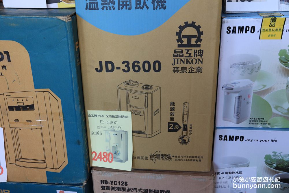 台灣廠拍龍潭場》聯合特賣會只有10天超級快閃！網路超夯日韓泡麵、正版漫威親子裝、小家電福利品、名牌球鞋一次GET～