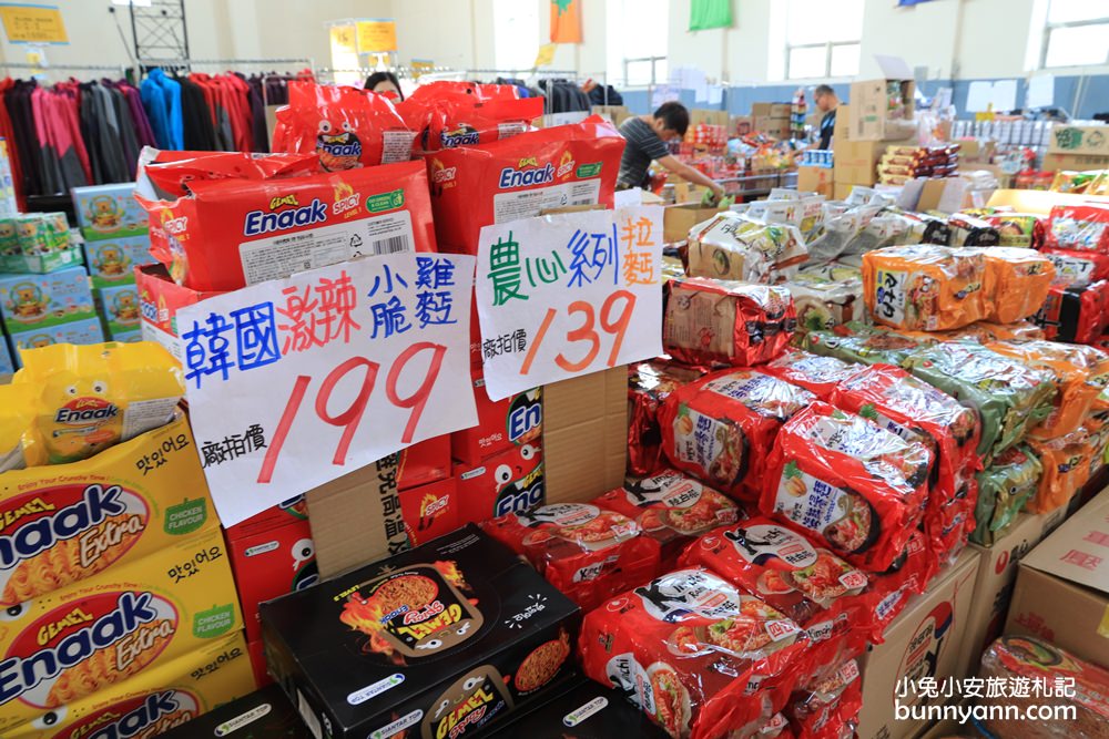 台灣廠拍龍潭場》聯合特賣會只有10天超級快閃！網路超夯日韓泡麵、正版漫威親子裝、小家電福利品、名牌球鞋一次GET～