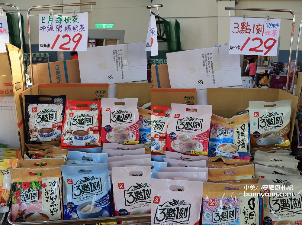 台灣廠拍龍潭場》聯合特賣會只有10天超級快閃！網路超夯日韓泡麵、正版漫威親子裝、小家電福利品、名牌球鞋一次GET～